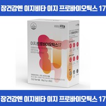 본고장 덴마크에서 시작된 요거트맛 유산균 프로바이오틱스 유산균증식 유해균억제 배변활동원활 장건강에도움 면역기능 뼈형성과유지 아연 비타민D 식약처인증, 30포 x 15개