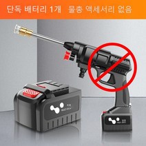 시우인스 무선 고압 세척기 리튬배터리 분사기 세차기 살수기 가정용, 단독 배터리 1개(물총 미포함)