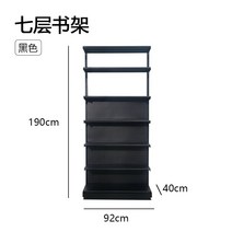 스탠드 타공판 수납장 액세서리 구멍 걸이 정리, 블랙 7단 책장 92X190