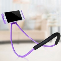 목스마트폰거치대 목에거는 네크리스거치 목걸이핸드폰받침 손이자유로운 셀카목걸이 지지대, 퍼플