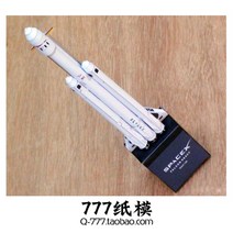 SpaceX FALCON HEAVY FH 스페이스X 일론 머스크 NASA 1:233, 1대220