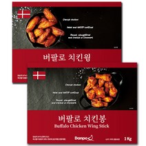 [에어프라이어윙봉] 덴포 버팔로 치킨윙 1Kg + 버팔로 치킨봉 1Kg 덴마크산, 1세트