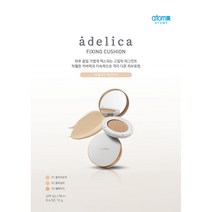 아델리카 픽싱 쿠션 (본품 1 + 리필 1), 쿨 아이보리