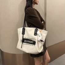 오영주 한다감 호보백 직구 정보민 홍콩 이영애 기은세 만두백 가방 토트백 신사와아가씨