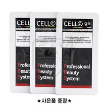 셀라인 겔 리페어 낱개 1개 1g 재생크림 반영구재생크림