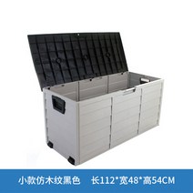 재설함 모래함 제설자제 염화칼슘 적재함 방재함 대형, 그레이 112x48x54cm, 1개