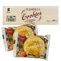 라이프마켓 SPC 삼립 잼있는 쿠키 75g 각20입, 2박스, 초코+초코