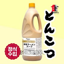 에바라 돈코츠 라멘스프 1.8L 라면스프 일본라멘 소스 사골육수 사골농축액 백탕, 상세페이지 참조