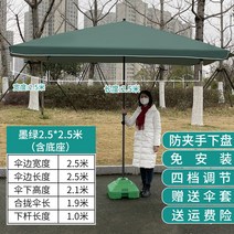 접이식 대형파라솔 옥상 야외 초대형 특대형 야외카페 그늘막 테라스 낚시 방수 사각 천막, 딥그린 2.5*2.5 받침대 포함