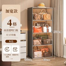 가방 진열장 장식장 여성 코너 명품 보관함 거실 드레스룸 고급, 신색 특대 4칸