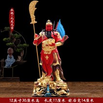 관운장 적토마 장식용 부의신 성공 식당 개업 피규어, 12인치 30cm 높이-원보홍포