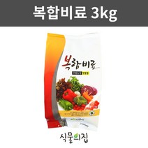 복합비료 3kg 고추 주말농장 텃밭 비료