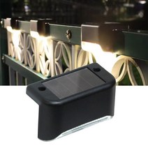 데크등 테라스등 베란다 계단등 실외램프 야외조명 정자 인테리어 발코니 카페등 LED 태양열조명 데크 테라스 전등 문주등 위치표시용 SOLAR 데크 표시등 BLACK
