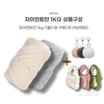 자이언트얀 1kg+키링1개 (색상랜덤) 망고실 루피실 핑거니팅 암니팅 패브릭 점보얀 소프트얀, 로얄블루