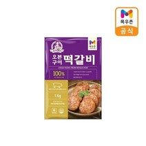 목우촌 오븐구이떡갈비 1kg x2, 2개