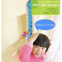 아이 아기키재기 어린이성장표 예상키측정 기린 공룡키재기, 단일