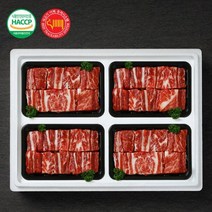 [경기광주축협] 안심한우 갈비세트 3.2kg(갈비800gX4), 상세 설명 참조