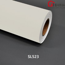현대 인테리어 필름 에어프리 생활방수 리폼 단색 컬러 셀프시공 시트지 SL523, (폭)1230mm x (길이)50cm, SL524 에메랄드그린
