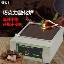 치즈녹이는기계 치즈 멜팅기 상업적인 초콜릿 녹는 기계 냄비 더블 탱크 핫, [01] 단일 구획 초콜릿 용해 오븐