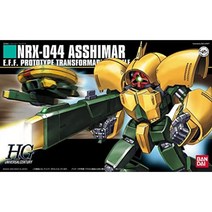 BANDAI SPIRITS HGUC 1/144 아시머 (기동전사 Z건담)