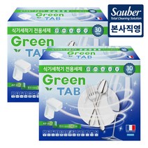 자우버 그린탭 올인원 식기세척기 전용세제 30개입 2개, 단품