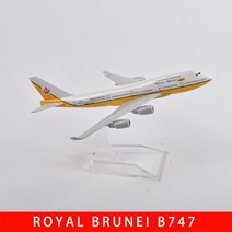 제이슨 투투 16cm 대한항공 보잉 747 A380 비행기 모델 비행기 모델 항공기 다이 캐스트 금속 1/400 스케일 비행기, 528-로얄 브루나이 B747.