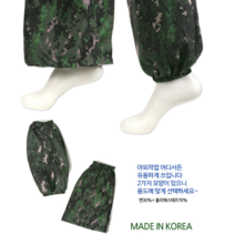 1+1 작업용 발토시 치마 발목 각반 장화 예초기 밀리터리 벌초 각반, 밀리터리 발토시(치마형)2set