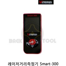 포켓 레이저 거리측정기 30M SMART-300 미니거리측정기, 1개