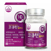 [진리마켓 정품] 종근당 코큐텐플러스, 180캡슐