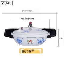 Z3JC 미니 압력솥 식당 전용냄비 인덕션 양귀 압력솥 냄비 기구 다진 고추 생선 머리냄비 냄비 찜솥 고압, 26cm 키 작은 압력솥
