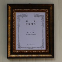 마프 영정액자 8x10 사진액자, 149-08G-고급 황실골드