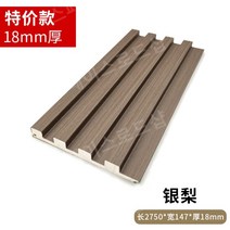 인테리어목재 템퍼보드 우드아트월 템버 셀프시공, 은배(18mm)