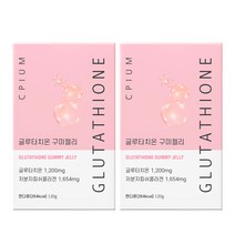 씨피움 글루타치온 구미 젤리, 120g, 2병