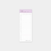 리훈 메모생활 떡메모지, 10분계획, 09.시간나누기(계획)