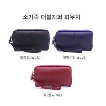 S1Y 화장품파우치백 수납공간 많은 여성 가죽 미니토드백 LD33eaW