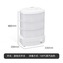 타올 온장고 전기 스팀타올 살균 네일샵 수건 찜기 113500, 04.기계 타이밍 1층