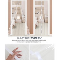정말 바람을 잘 막아주는 방풍비닐13종 현관 방문 정문 식당입구 창문 자석식 바람막이 외풍차단 업소, 방풍비닐창문용 특대형 300cmx165cm