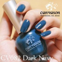 (3+1행사) 캔바슨 네일칼라 CV082 Dark Navy 매니큐어