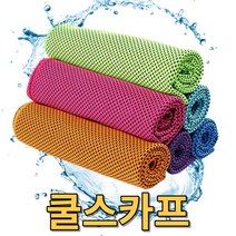 냉스카프 냉목도리 골프 등산 여름목스카프 쿨스카프, 핑크