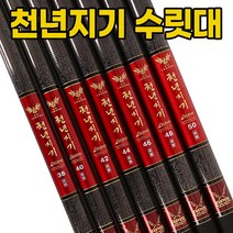 아피스 천년지기 16-60칸 수릿대 민물낚시대 한국낚시, A형(단절), 15번