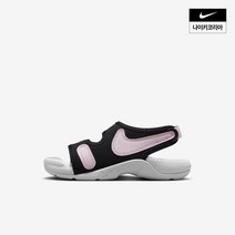 나이키 NIKE 선레이 어저스트 6 슬라이드 리틀키즈 DX5545-001