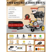 220v 고압세척기 엔진 휴대용 가정용 고압 세차기 고압건 세차기 고압무선세척총, 15번