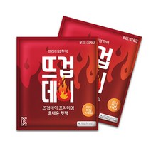 어린이 미니 붙이는 핫팩 * 30개 빠른발열 12시간 지속 휴대용 손난로