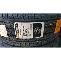 말리부타이어 245 40R19 94W PROCONTACT TX 스로바카아등 2454019, 수원 광교 장착점 장착하기