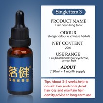 HAIRCUBE Beard Growth 에센셜 오일 천연 유기농 비어드 탈모 제품 남성용 수염 성장 영양 케어, 03 zyy01-20ml