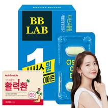 비비랩 시서스 다이어트 체지방감소 체중감소 보조제 식약청인증 시서스추출물 캡슐 알약 + 활력환, 1개, 14정