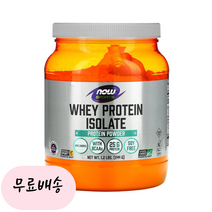 나우 스포츠 웨이 프로틴 아이솔레이트 무향 544g BCAA 단백질, 1개