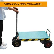 이동식 전동 리프트 구루마 대차 운반차 고소작업대 인박카, 민간인 모델 83x45CM 하중 300KG
