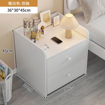 침대 머릿장 가정용 작은 다용도 수납함 침실/거실용 원목 3단 머릿장 서랍장 협탁, (2단서랍)화이트 - 36x30x45cm