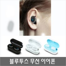 STBT-TW1000 LG 폴더2 갤럭시폴더2 선없는 무선이어폰, 블랙